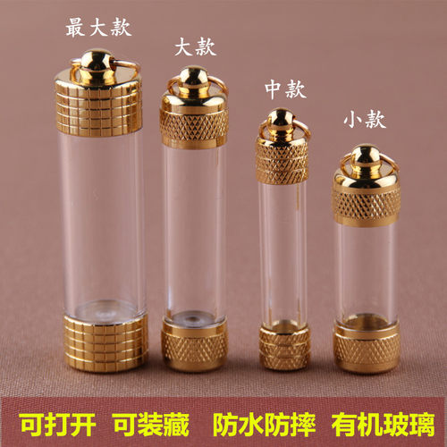 透明空心男女士可打开装藏嘎乌盒