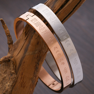 结缘钛钢饰品楞严咒闭口经文大悲咒手镯男女开口手环手链镯子配饰