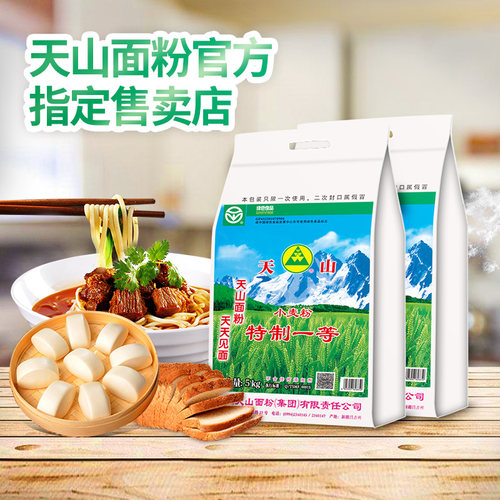 新疆天山面粉特一粉通用
