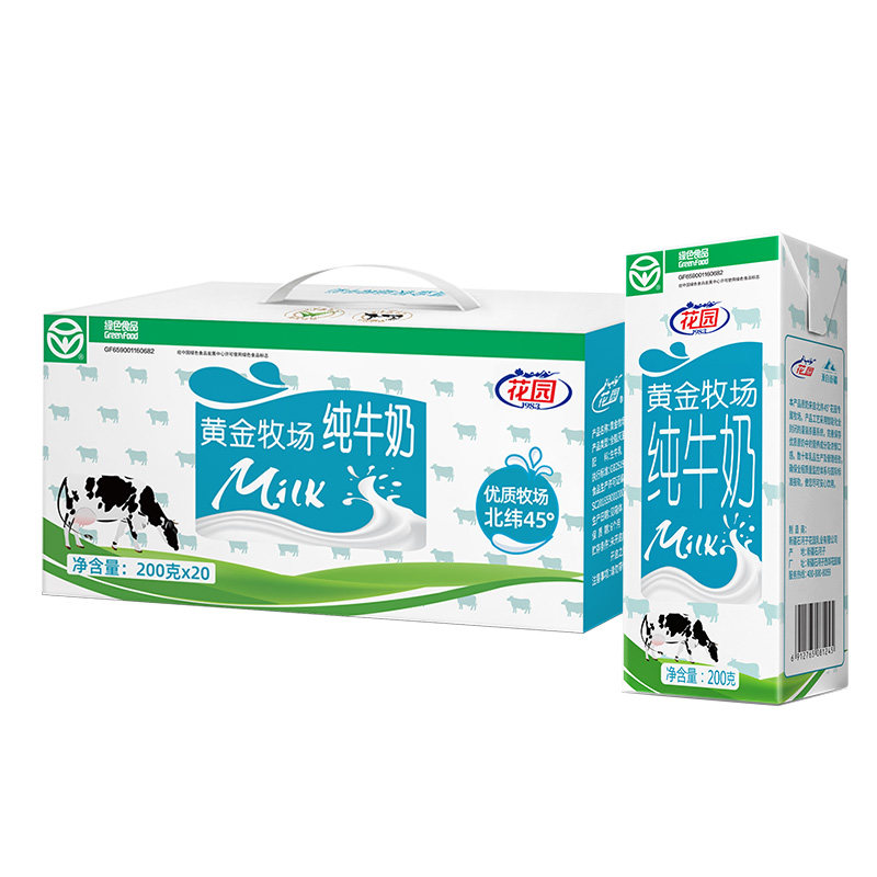 新疆花园纯牛奶200ml黄金牧场