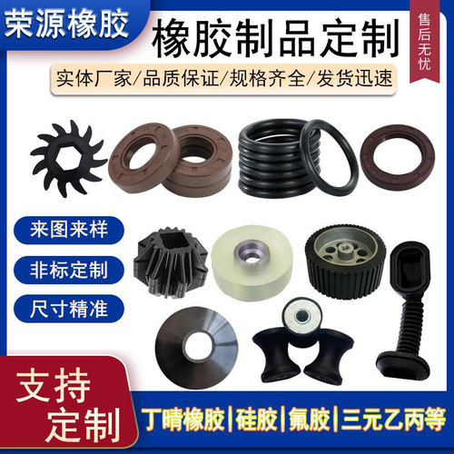 硅胶异形件开模减震垫