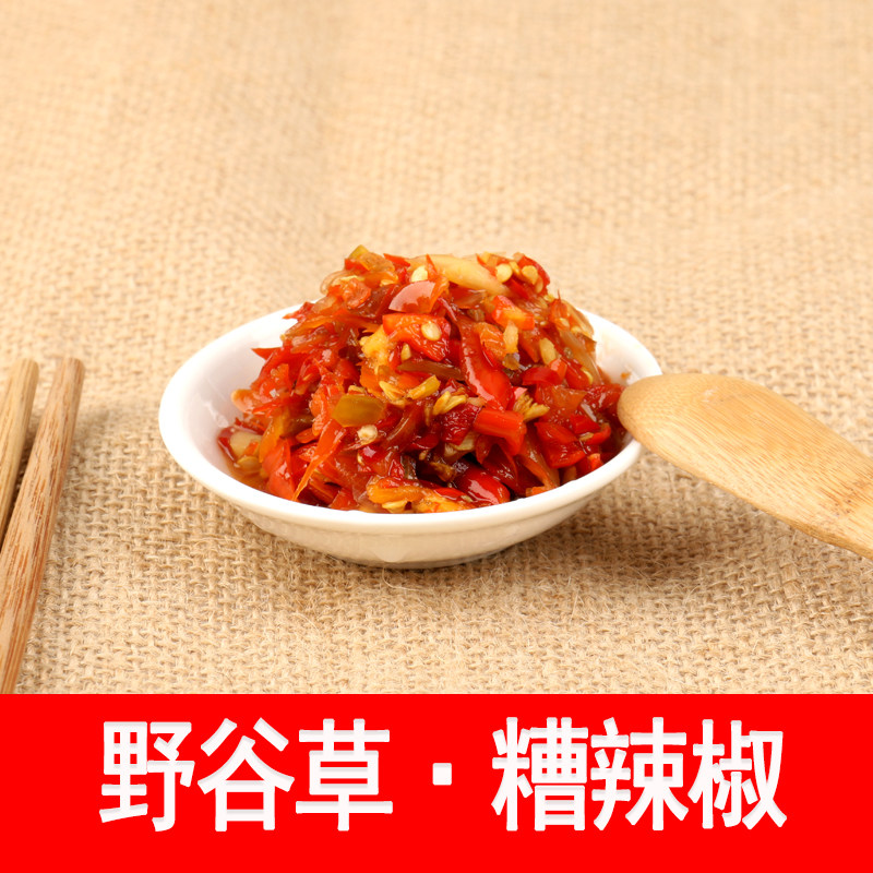 贵州特产糟辣椒野谷草姜蒜糟海椒椒600g酸辣风味剁椒鱼头佐料包邮