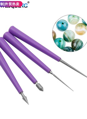 全新  磨针形金刚石锉刀套装 文玩珍珠串珠扩孔针 DIY饰品加工工