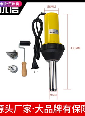 全新220V1600W/1080W塑料热枪焊机适用于PVC乙烯基地板PP，PE水箱