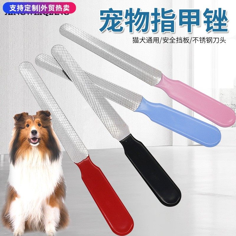 全新狗狗磨甲器 宠物猫狗指甲锉 不锈钢指甲锉打磨宠物手动磨指甲,餐饮具,茶盘,淘宝优惠券,粉丝福利购,淘宝优惠卷