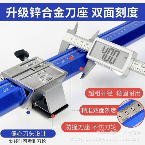 可定制贝石特zt4新型轨道推刀t型瓷砖推刀专用新款高精度划地砖