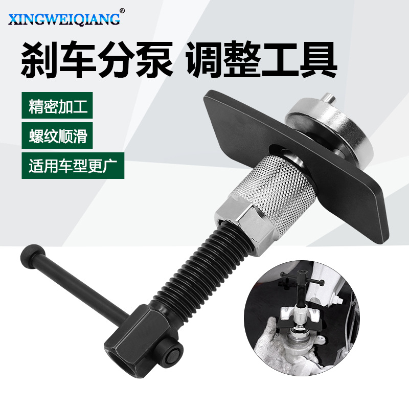 全新通用刹车分泵调整工具 调整器刹车活塞压缩器刹车片更换工具3