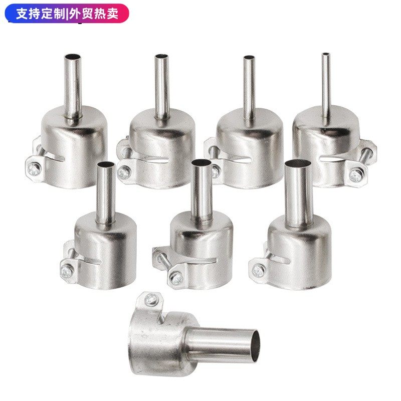 全新圆形风嘴风枪头 850热风枪不锈钢喷嘴3-12mm 热风枪拆焊台用,五金/工具,热风枪,淘宝优惠券,粉丝福利购,淘宝优惠卷