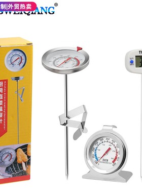 全新厨房TA288白色食品温度计 T54/T60食品指针温度表 烤箱油锅温