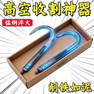 可定制松塔钩户外用品松塔钩多功能打松塔杆专用槟榔钩子打松塔拉