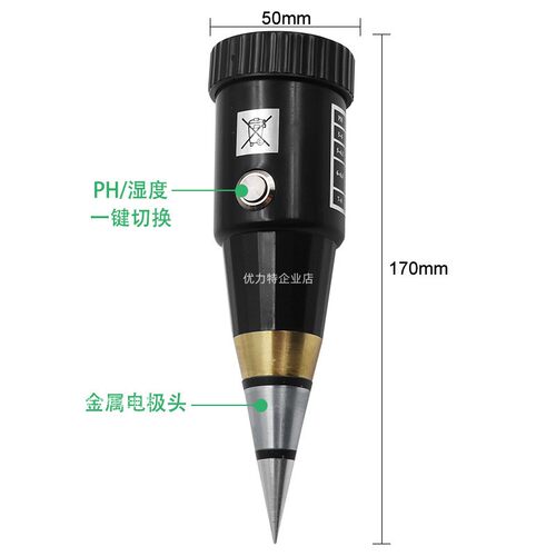 检测仪土壤测试仪酸碱度哲力强