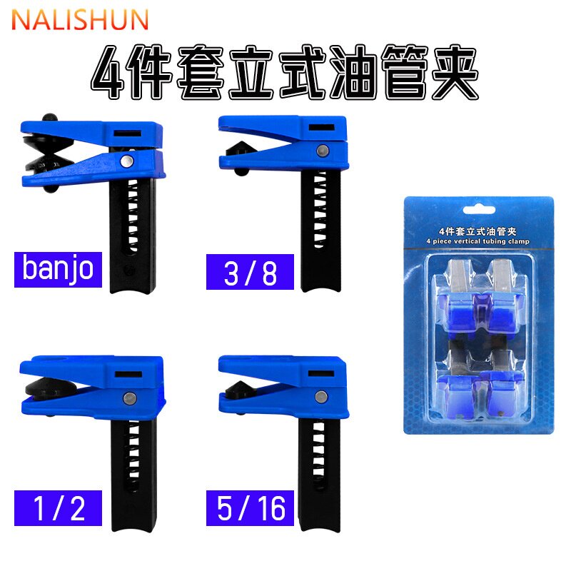 可定制刹车油嘴封口夹汽车刹车油管堵头塞头工具油管卡箍工具图片