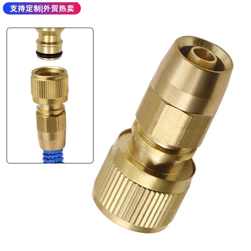 全新 伸缩水管接头 乳胶管接头 浇花洗车水枪快速接头黄铜快接,基础建材,接头,淘宝优惠券,粉丝福利购,淘宝优惠卷