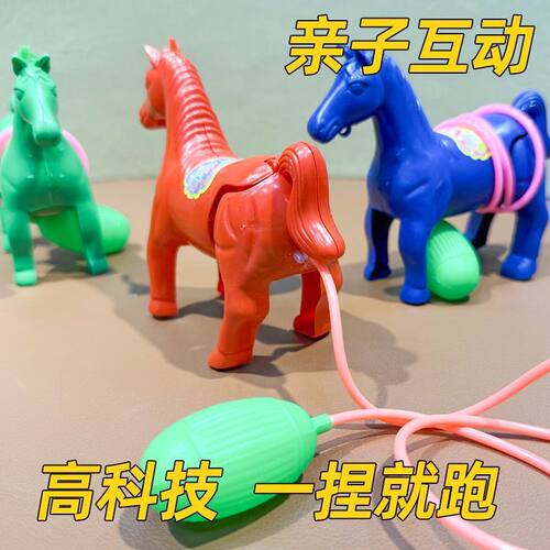 可定制创意气压小马玩具亲子互动线控会跳的小马驹捏捏马80后的