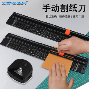 裁纸器切刀小型家用办公裁纸切纸机 可定制裁角圆角器 A4纸