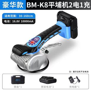 超易平瓷砖平铺机工具批发价贴砖铺地板振动器墙砖大功率锂电池
