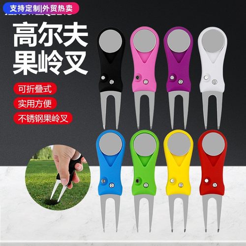 全新果岭草坪修草叉 高尔夫用品工具 可折叠不锈钢高尔夫果岭维修