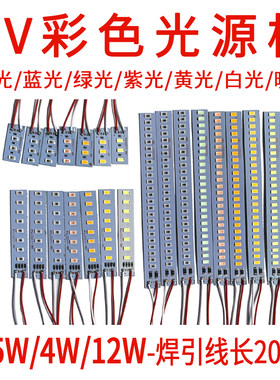 3-5V彩色LED电池灯1.5W4W12W红光黄光蓝光绿光紫光生日节日氛围灯