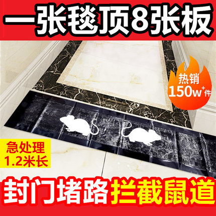 超强力大号粘鼠板贴灭鼠器正品抓老鼠胶加诱饵捕鼠夹家用灭鼠魔毯