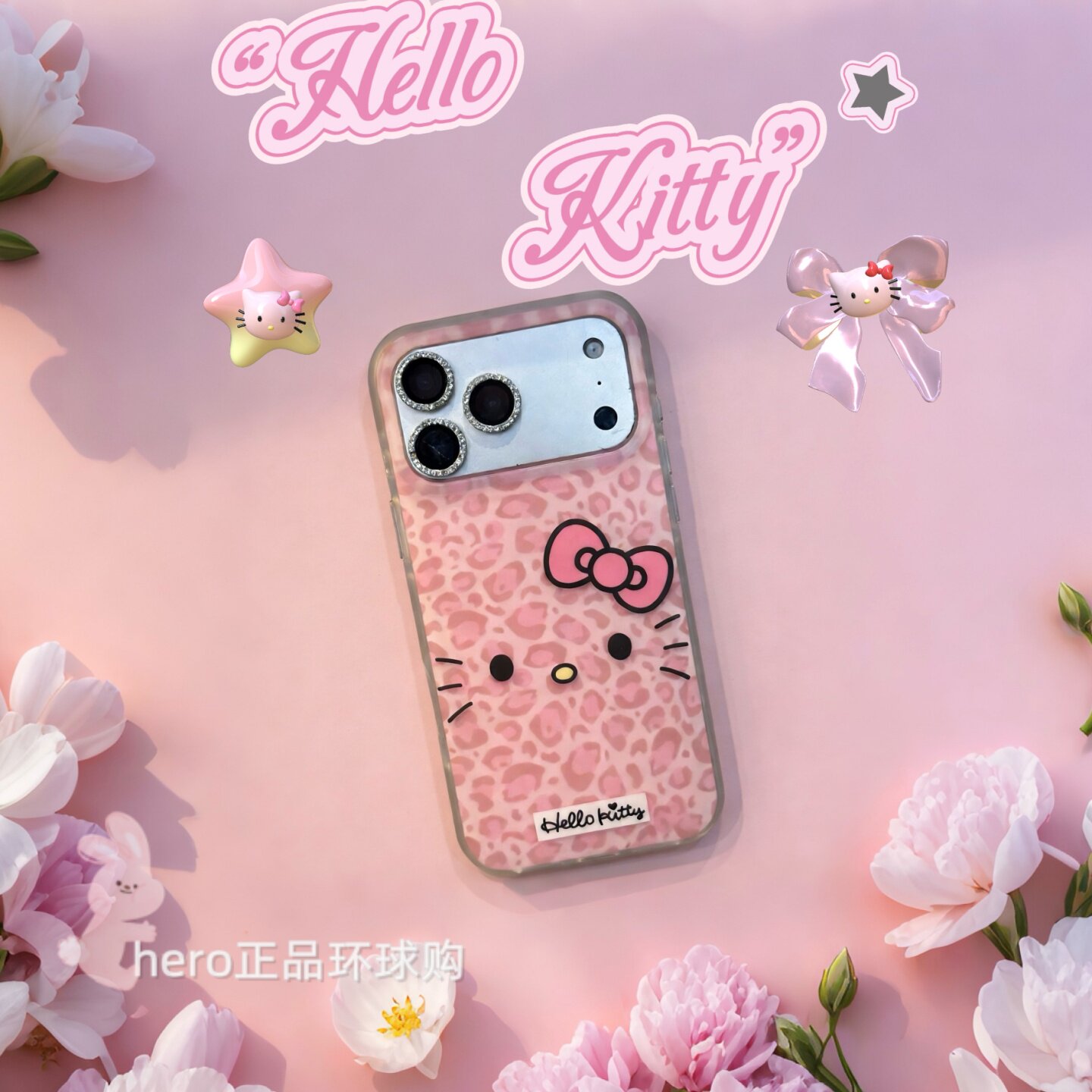 case苹果粉色可爱卡通豹纹hellokitty表情适用于苹果17/16promax少女心秋冬双层imd大孔防摔手机壳