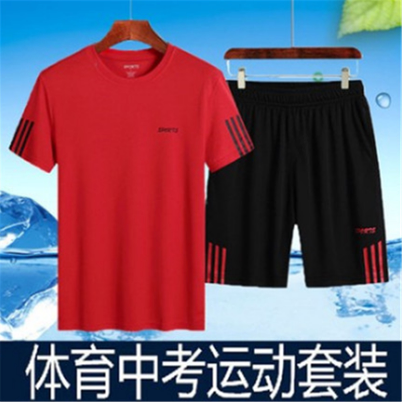 中考体育三条杠运动服男女通穿初三学生长跑速干冰丝考试专用套装