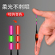 咬钩变色日夜两用浅水超短夜光鱼漂电子加粗尾高灵敏草洞鲫鱼浮漂
