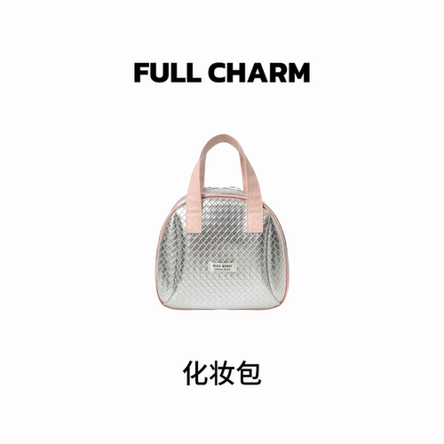 【E015】FULL-CHARNM-22p粉银撞色复古编织韩式网红便携女士化妆