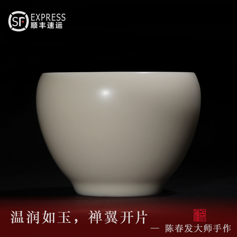傳成/大师手作宝石黄汝窑茶具陶瓷茶杯功夫汝瓷可养主人杯/定禅杯