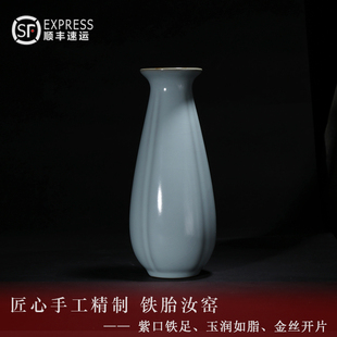 铁胎汝窑花瓶陶瓷摆件客厅插花中式复古瓷器青瓷家居装饰品摆件