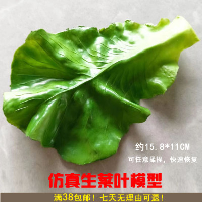 树脂工艺品软装摆件生菜叶模型