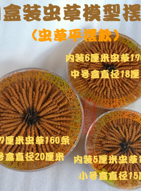 模型橱柜软装道具拍摄手工艺品