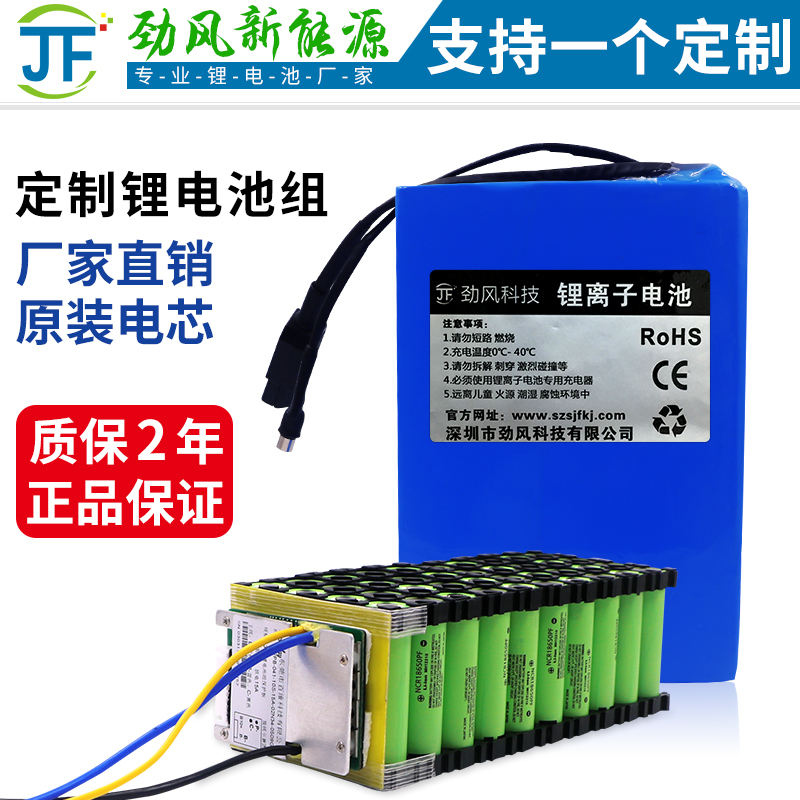 厂家直销12V20AH大容量动力锂电池组24V36V48V伏电动车三元锂电池