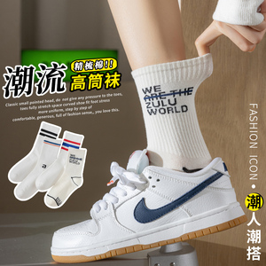 白色袜子女中筒袜外穿ins夏潮网红夏天夏季薄款夏款配鲨鱼裤运动