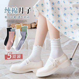 花边月子袜夏季薄款产后夏孕妇袜子秋冬产妇薄纯棉夏天春秋空调夏