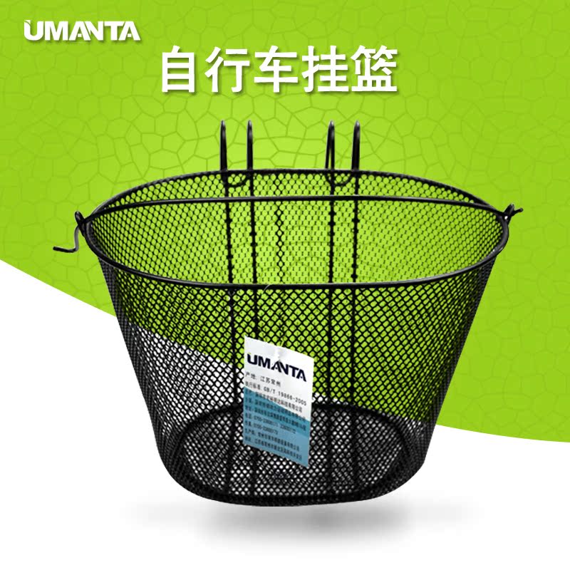 Panier pour vélo UMANTA en métal - Ref 2257873 Image 1