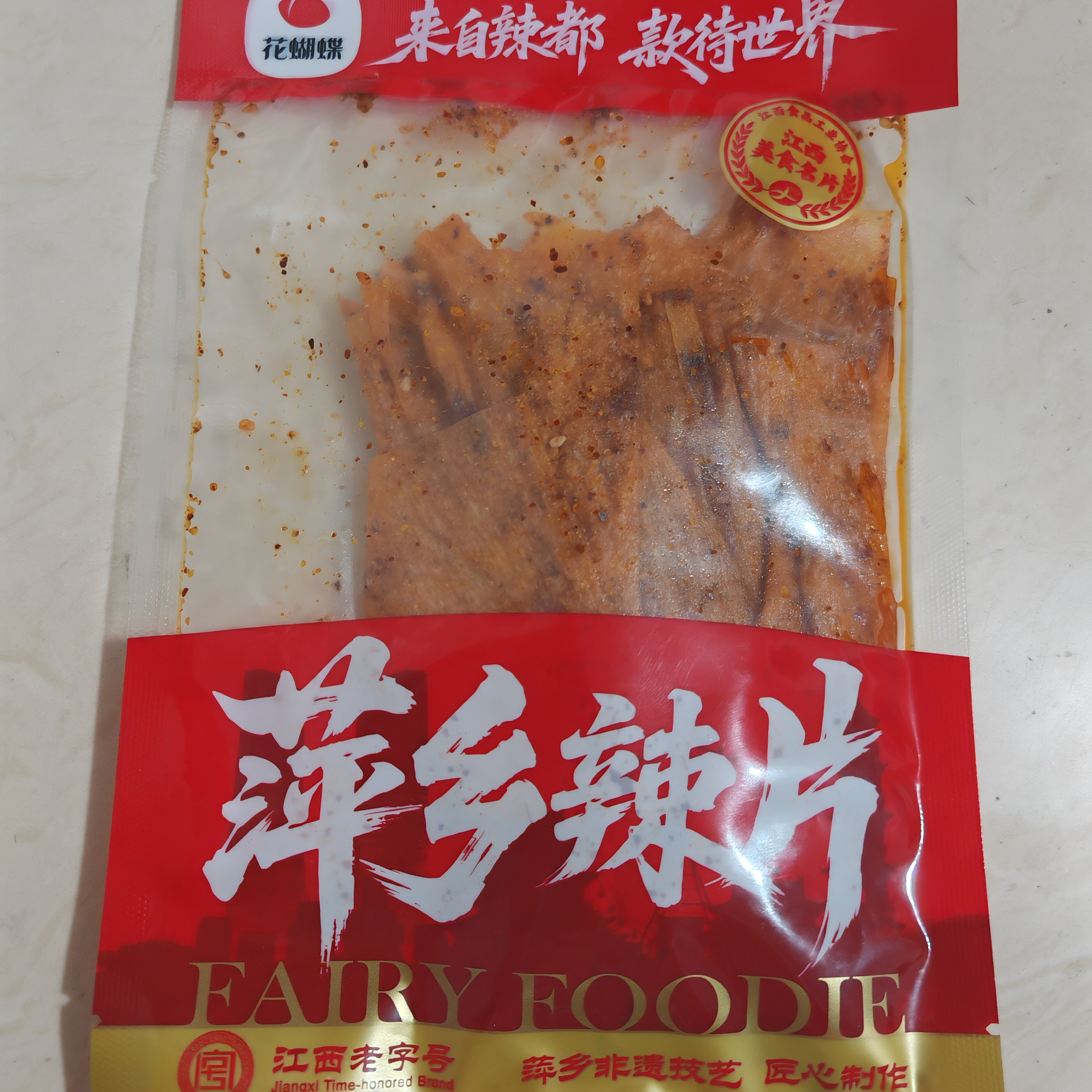 萍乡花蝴蝶麻辣手撕豆皮花辣片85g五香蒜香孜然经典大辣片包邮
