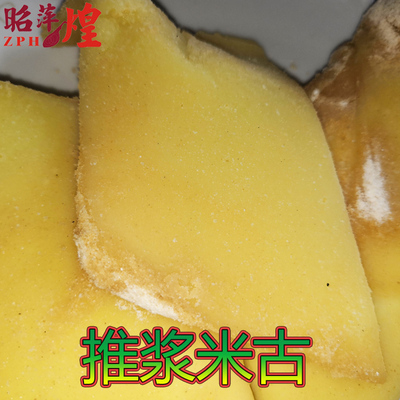 萍乡特产粑推浆江西推香休闲小吃