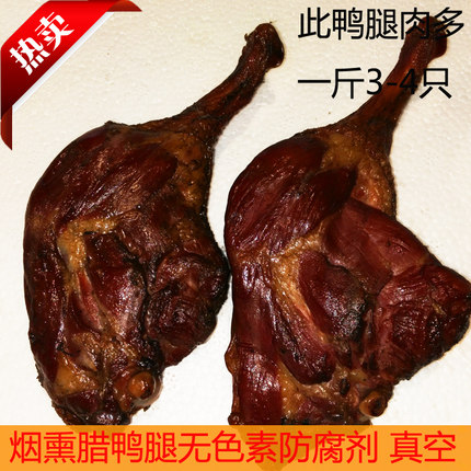 萍乡腊鸭腿江西湖南烟熏鸭腿腊鸭把腿特产腊鸡腿多肉500g腊味包邮