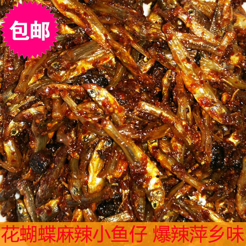萍乡小吃麻辣小鱼仔江西爆辣爽