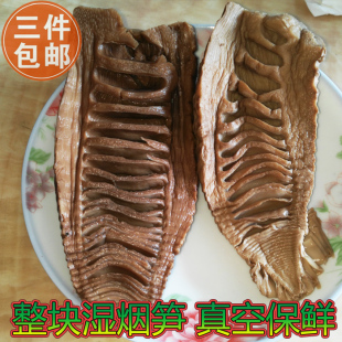 湿烟笋萍乡特产江西农产品已泡发切好烟熏笋片500g春笋福建冬笋