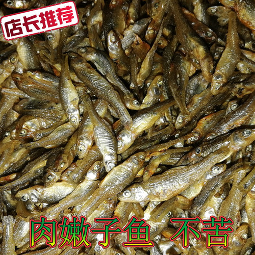 萍乡特产仔不苦半斤包邮小毛