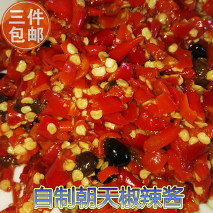 江西萍乡新鲜朝天椒辣酱宜春小天椒非剁椒咸辣酱拌面辣酱一瓶包邮