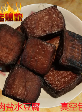 萍乡烟熏腊豆腐湖南500g