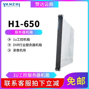 IDC组装 2683V3 2695V3 1U托管服务器 双路机器 2678V3 2673V3