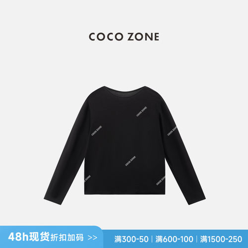 COCO ZONE 刘一一