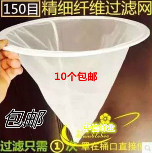 蜂蜜过滤网 蜜蜂蜂具 蜂蜜过滤器杂质过滤布 养蜂专用工具 包邮