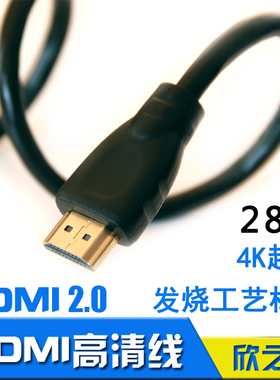 适用于NS主机底座4K投影xbox one/ps5电视机网络盒子显示连接线
