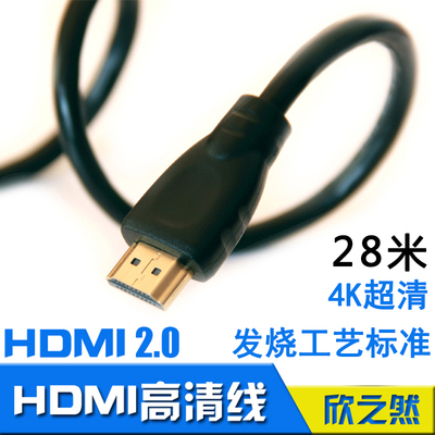 适用于NS主机底座4K投影xbox one/ps5电视机网络盒子显示连接线