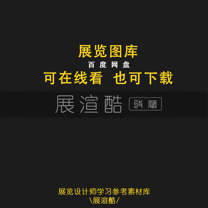 2025年北京国际视听集成设备与技术展览会现场照片参考图