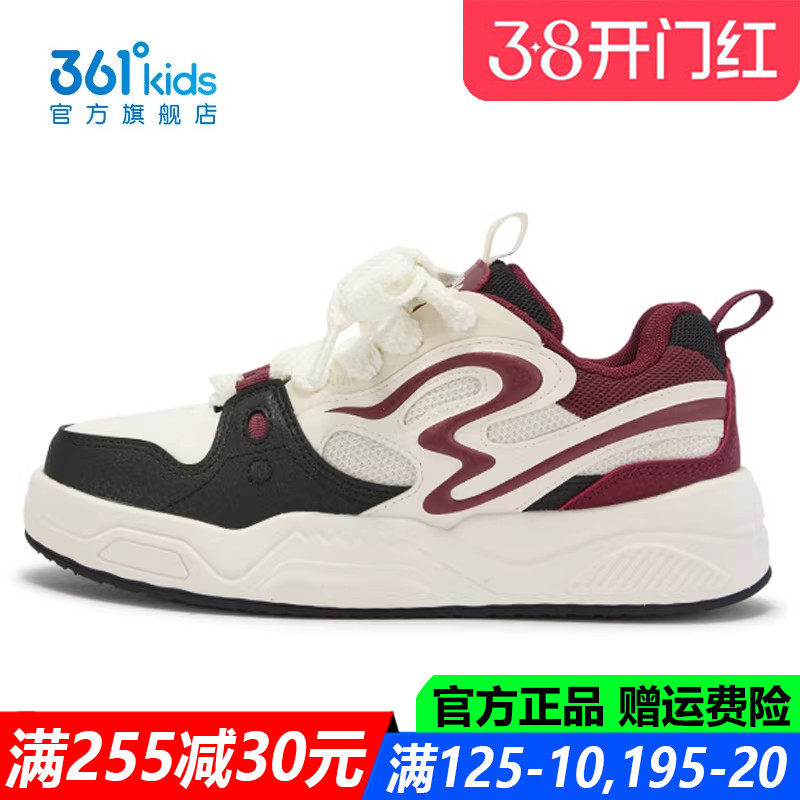 361童鞋男童滑板鞋青少年皮面防水2026春季新款运动鞋子K72613714